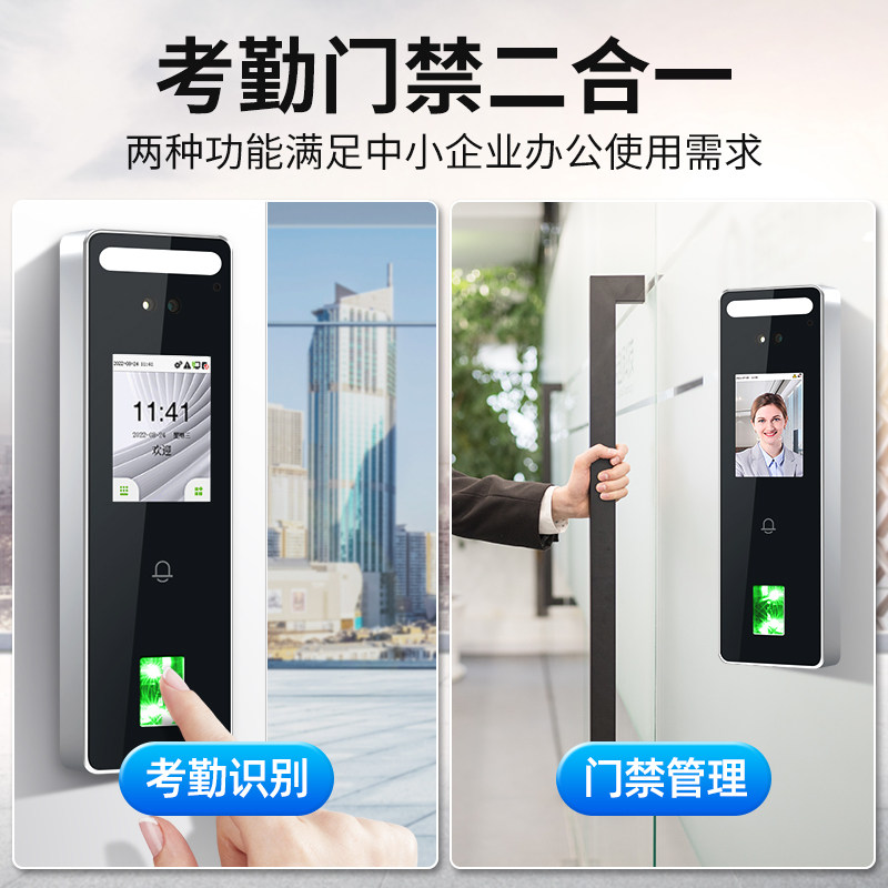zkteco动态人脸识别一体机门禁机 zkteco考勤门禁