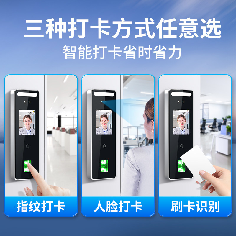 zkteco动态人脸识别一体机门禁机 zkteco考勤门禁