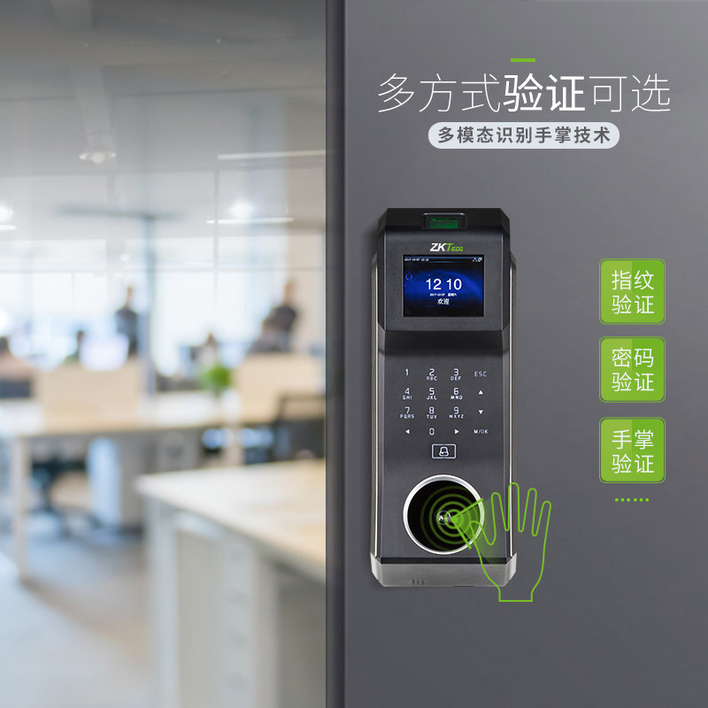 zkteco f30打卡机考勤套装门禁机 zkteco考勤门禁