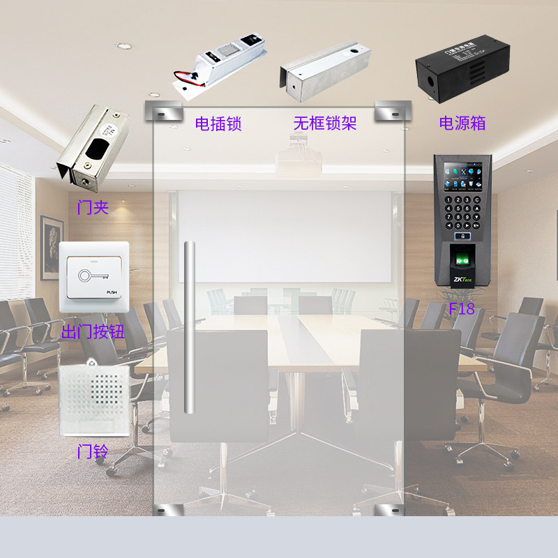 zkteco彩屏考勤门禁系统f18电插锁 zkteco门禁机
