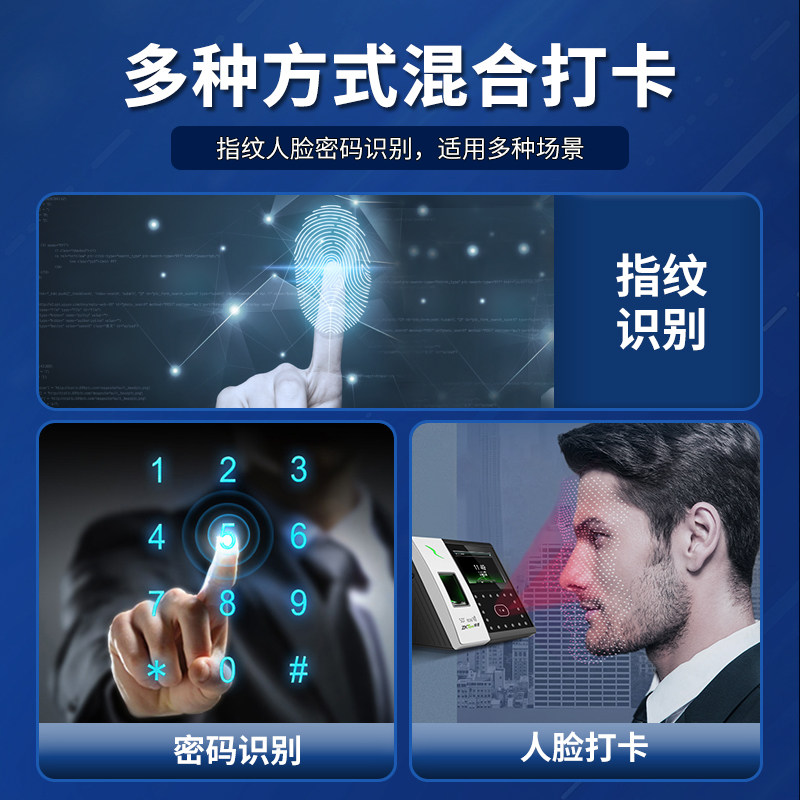 zkteco人脸识别iface702-s机打卡机 zkteco考勤门禁