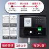 Zkteco dynamic face attendance machine fingerprint punch card machine