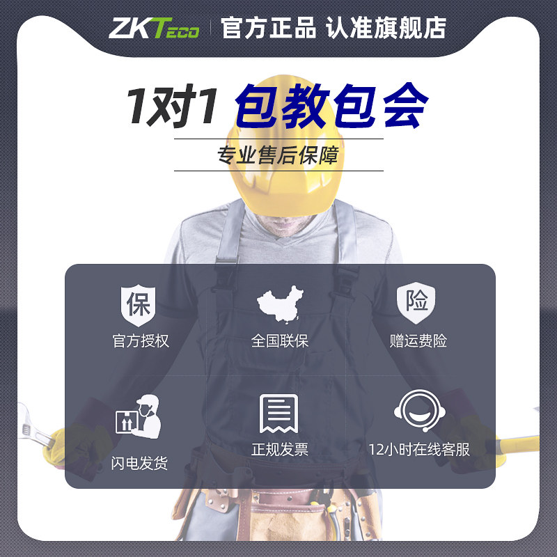 zkteco门禁f7plus门禁一体机指纹机 zkteco考勤门禁