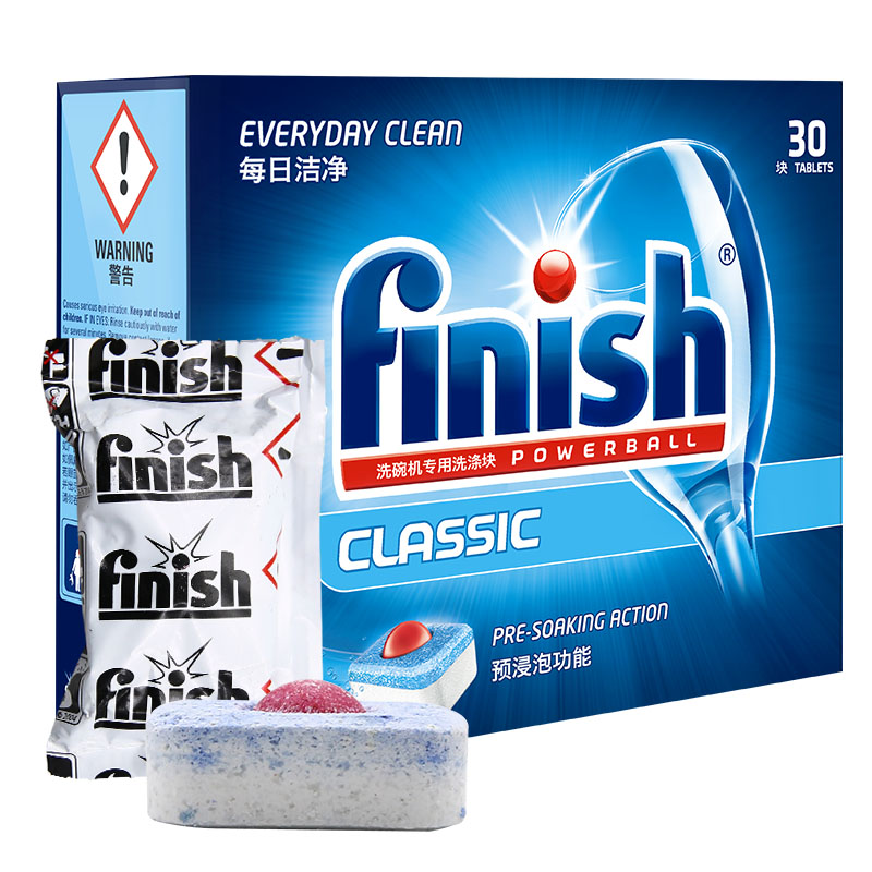 finish洗碗块洗碗机专用亮碟西门子 昕跃居家日用洗碗机用洗涤剂