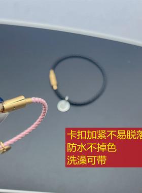 串大福硬金精品皮手绳防水保色