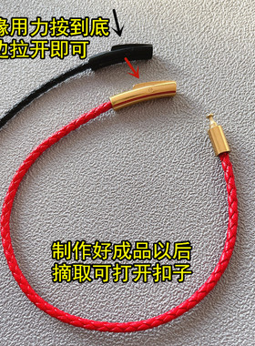 2mm细款小孔珠配绳材料包送胶水