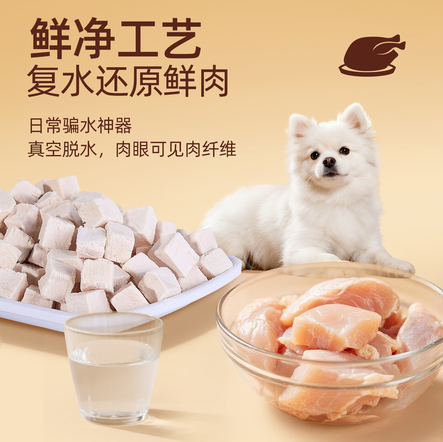 狗宝宝博美专用原切冻干鸭肉粒宠物鸡肉狗零食幼犬小型犬训练奖励,淘宝优惠券,粉丝福利购,淘宝优惠卷