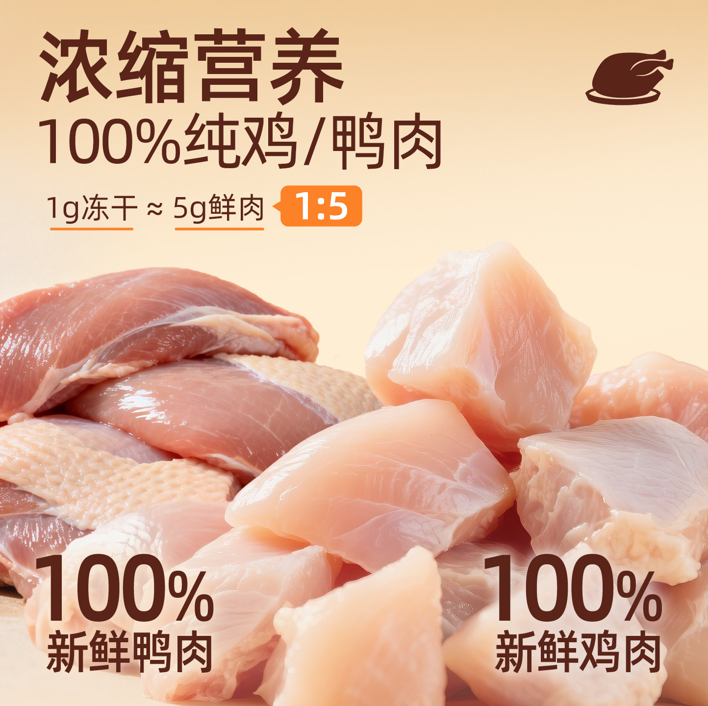 狗宝宝博美专用原切冻干鸭肉粒宠物鸡肉狗零食幼犬小型犬训练奖励,淘宝优惠券,粉丝福利购,淘宝优惠卷