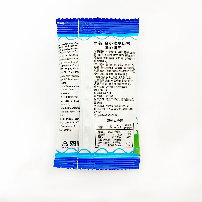  百味福食品专营膨化食品