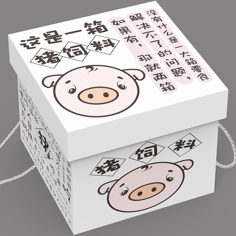  百味福食品专营膨化食品