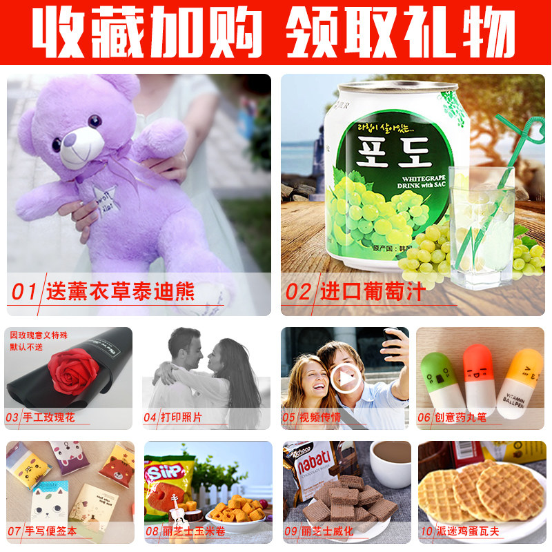  百味福食品专营膨化食品