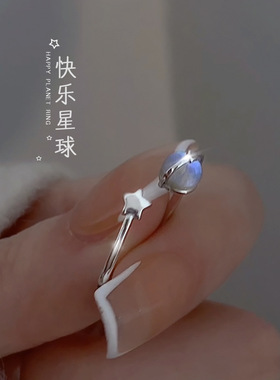 高级冷淡风小众设计星星戒指