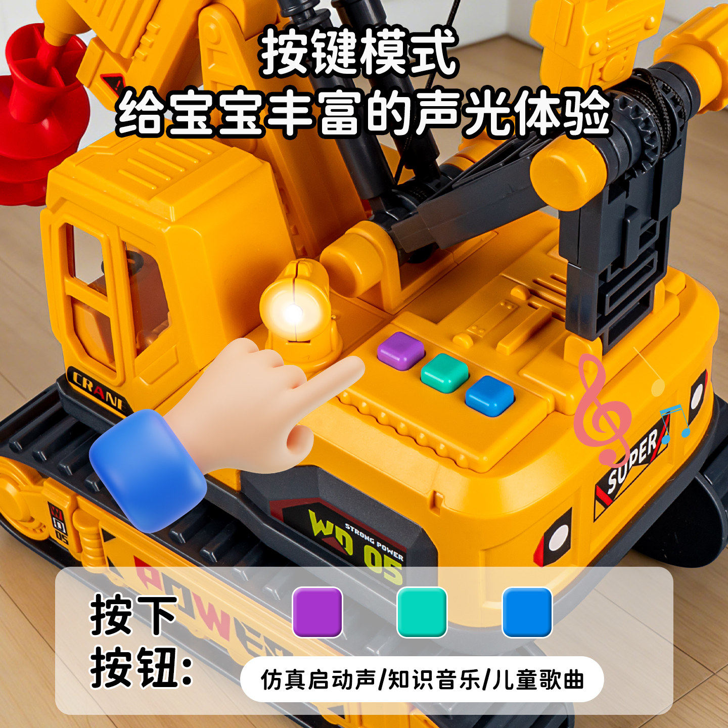 大号钻井机玩具儿童打桩机吊机石油钻地车小男孩3到6岁仿真工程车,淘宝优惠券,粉丝福利购,淘宝优惠卷