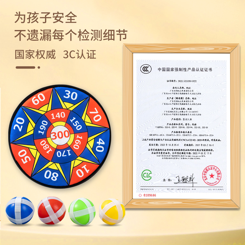 粘粘球玩具儿童投掷粘贴球宝宝3一6岁标靶男孩小女孩1到2室内投球 - 图3