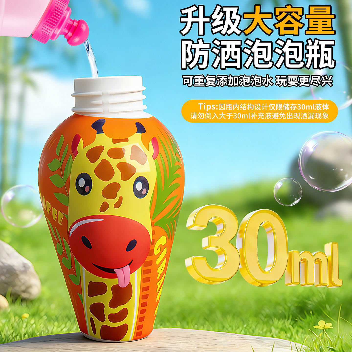 图5