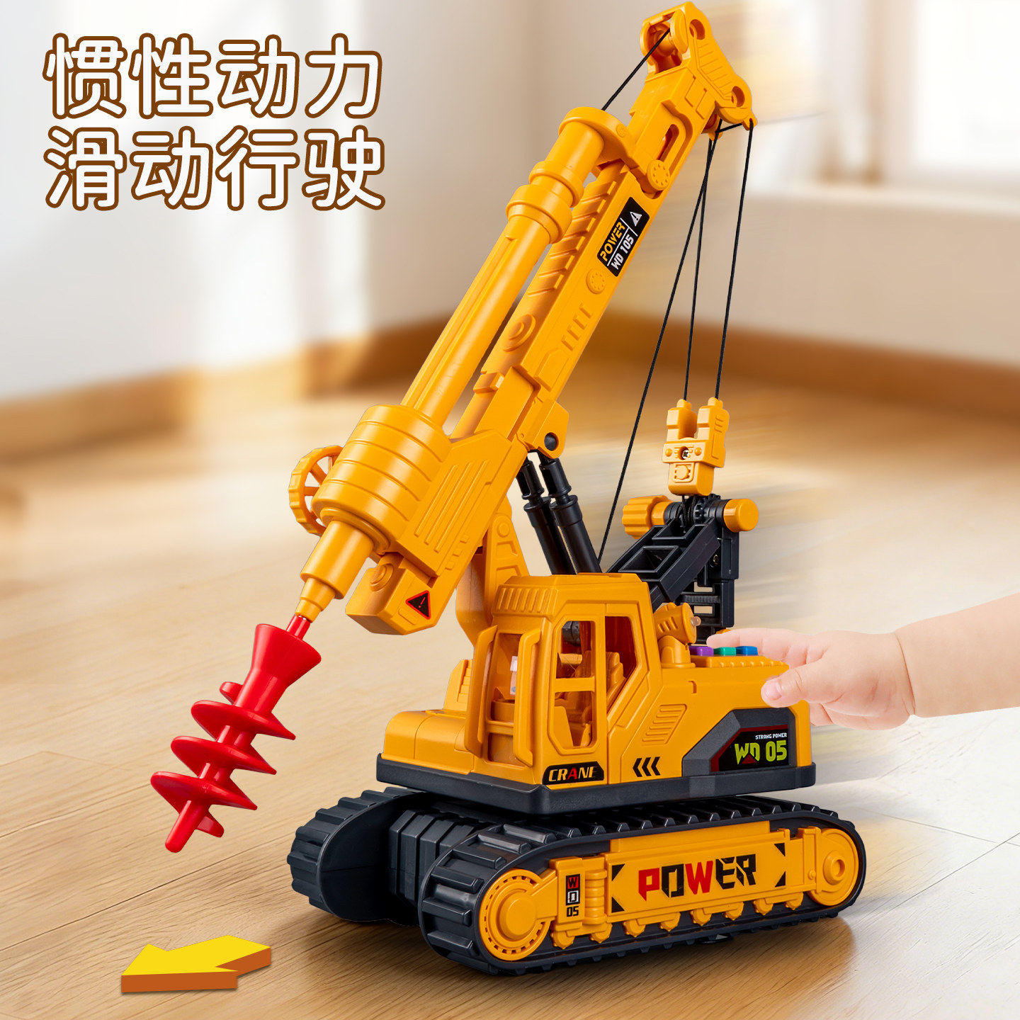 大号钻井机玩具儿童打桩机吊机石油钻地车小男孩3到6岁仿真工程车,淘宝优惠券,粉丝福利购,淘宝优惠卷