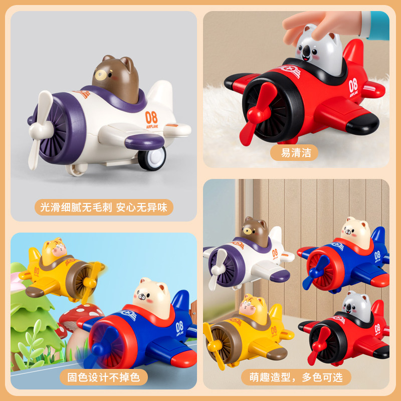 儿童按压小飞机玩具回力卡通动物小汽车宝宝益智3岁男女孩工程车,淘宝优惠券,粉丝福利购,淘宝优惠卷
