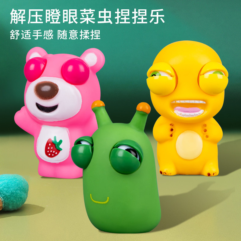  勤创母婴创意/整蛊玩具
