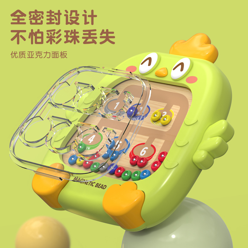 儿童桌面游戏迷宫走珠玩具磁力专注力训练闯关游戏小女孩益智趣味