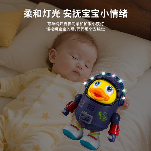 会唱歌跳舞的太空鸭儿童电动玩具男孩摇摆鸭子宝宝机器人2025新款 - 图2