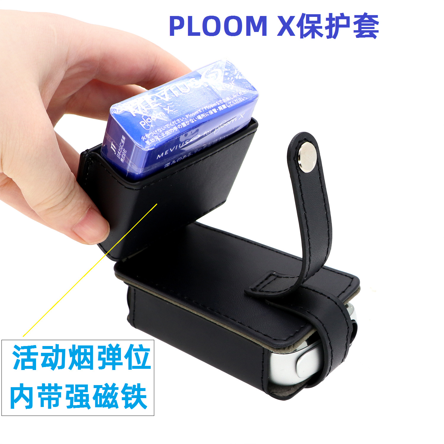 适用于PLOOM X皮套ploomx收纳包ploom xleather case cover box - 图2