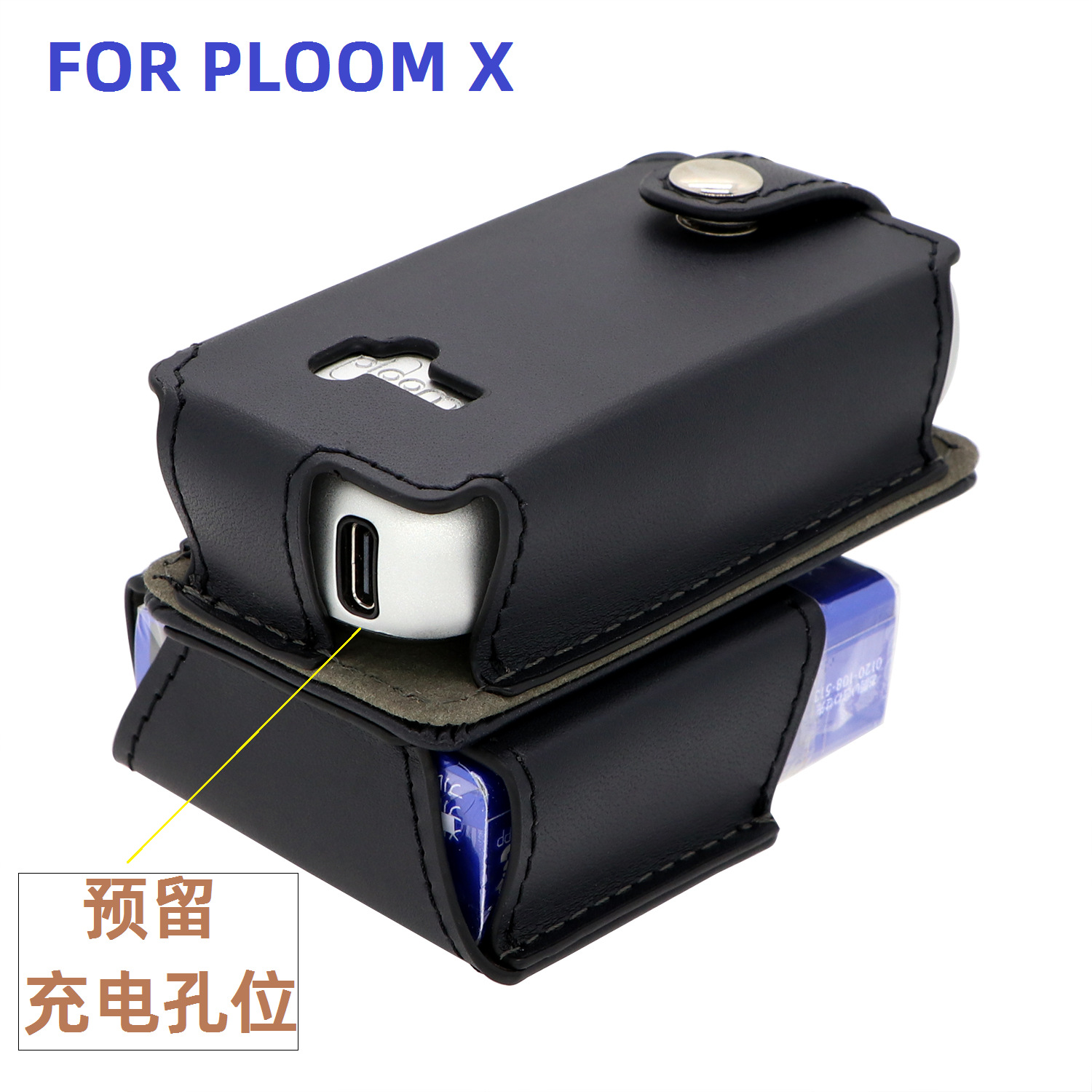 适用于PLOOM X皮套ploomx收纳包ploom xleather case cover box - 图0