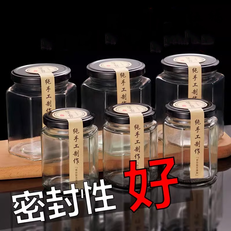 六棱玻璃瓶子密封罐小六角果酱辣椒酱柠檬膏蜂蜜罐头瓶食品罐带盖 - 图2