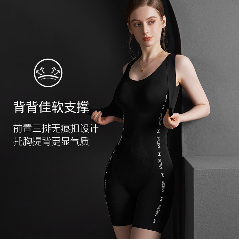 猫人连体后脱式带胸垫产后塑身衣 猫人帛图塑身连体衣