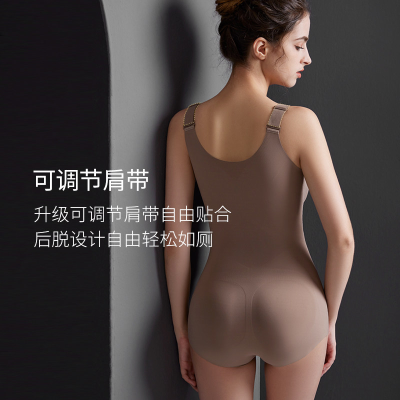  猫人帛图塑身连体衣