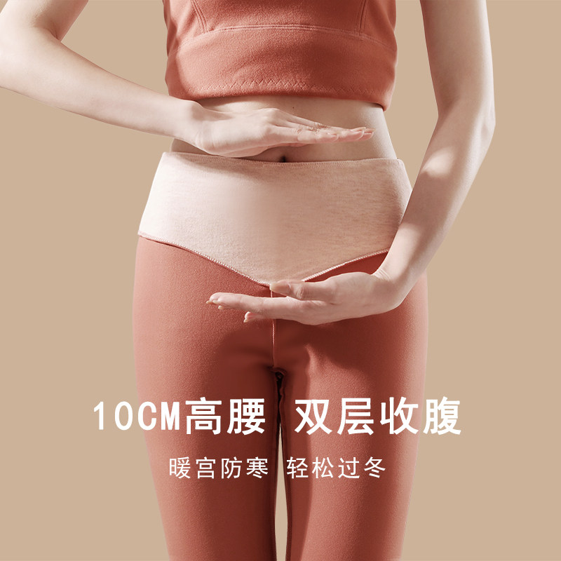 猫人无痕保暖加绒德发热美肤打底衫 猫人帛图保暖上装