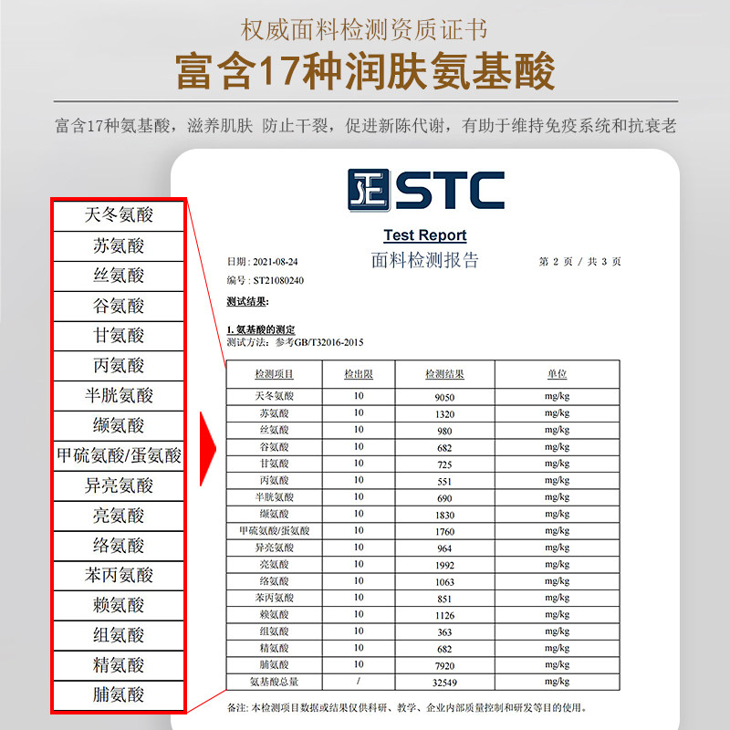 猫人无痕保暖加绒德发热美肤打底衫 猫人帛图保暖上装