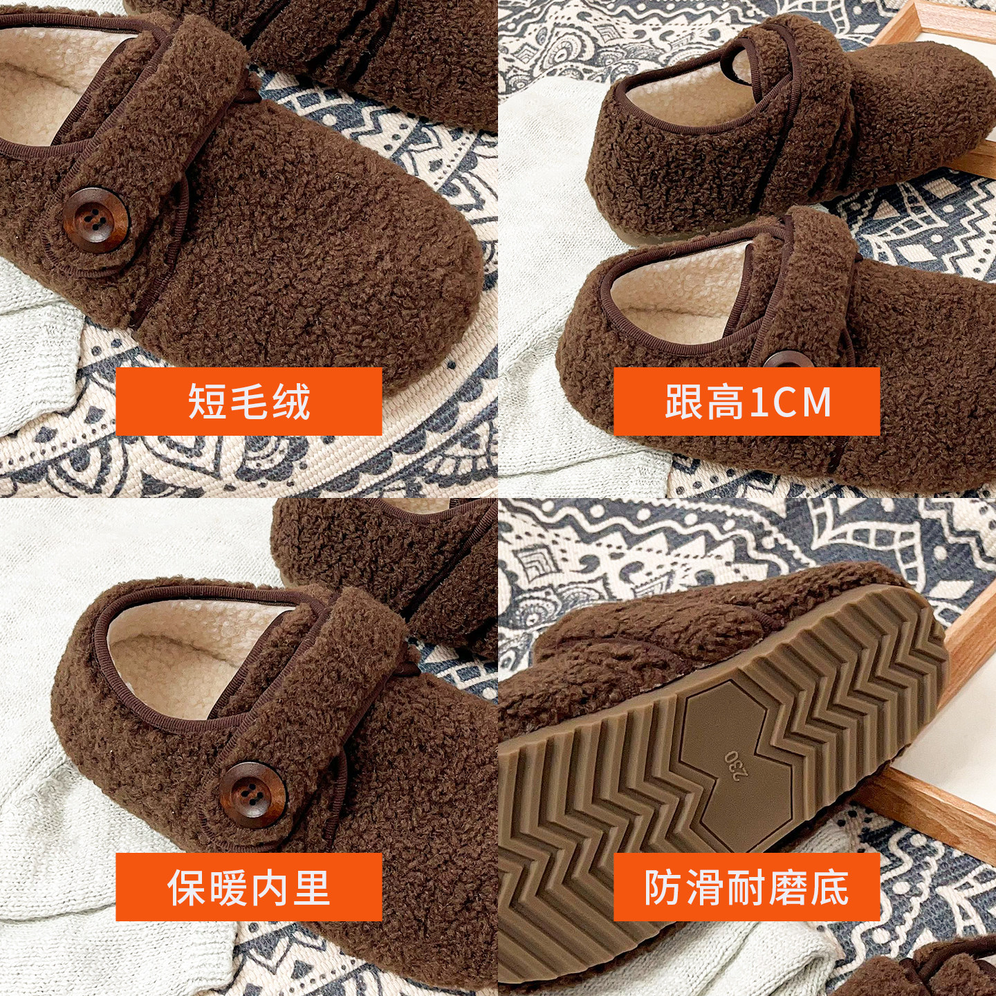 复古加绒毛毛鞋女秋冬保暖魔术贴全包勃肯鞋豆豆鞋外穿毛绒妈妈鞋,淘宝优惠券,粉丝福利购,淘宝优惠卷