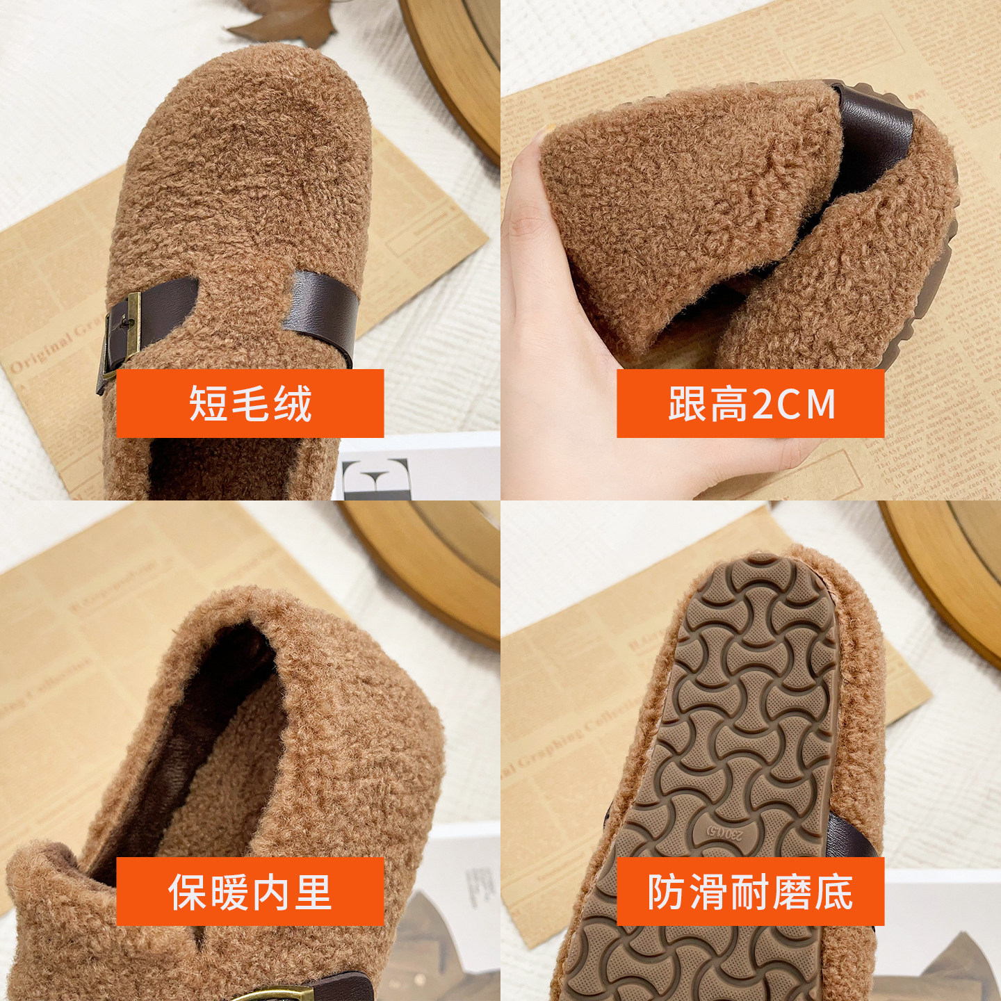 毛毛勃肯鞋女外穿包头懒人鞋2025秋冬季新款金属扣带一脚蹬豆豆鞋,淘宝优惠券,粉丝福利购,淘宝优惠卷