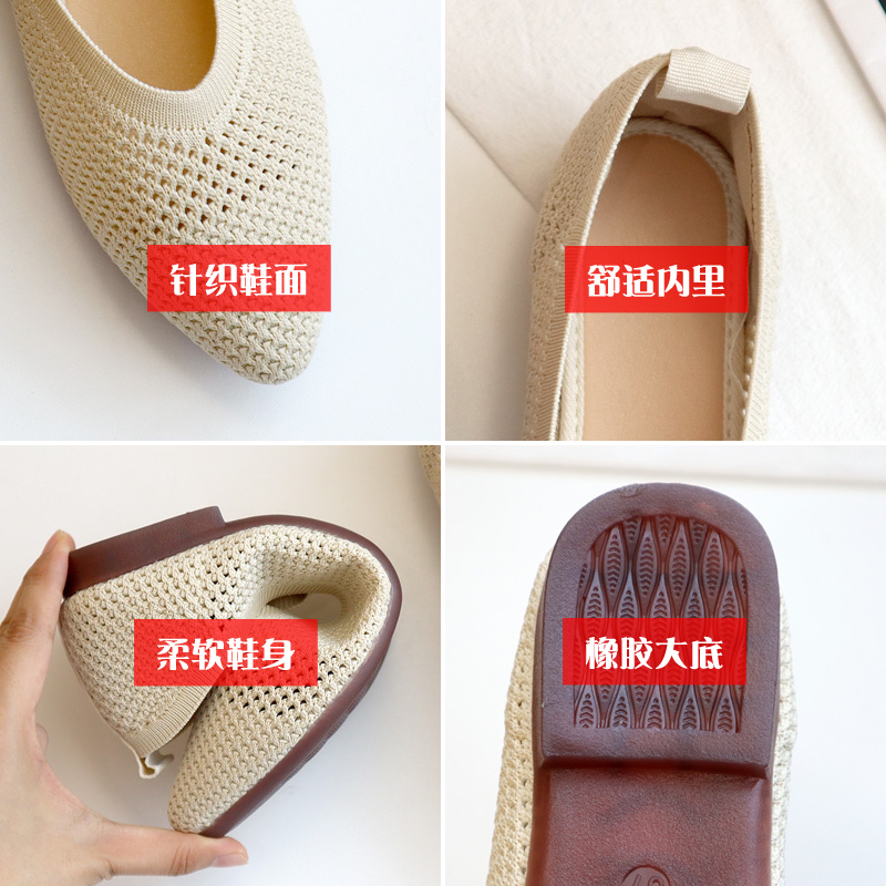 cumuggo旗舰店单鞋女春秋新款软底尖头网布透气编织鞋飞织平底孕妇奶奶鞋子1
