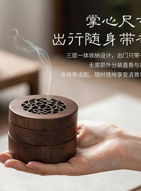 【高级香薰炉】古风典雅低调给面