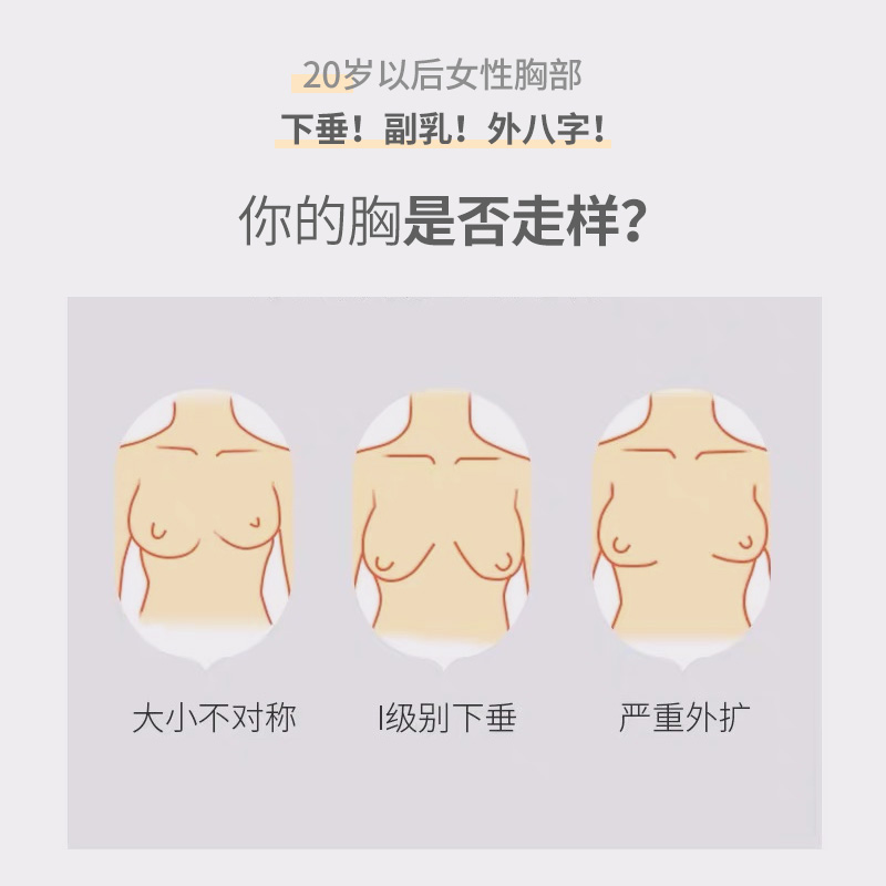 无钢圈调整型女士收副乳上托胸罩 南极人弘长文胸