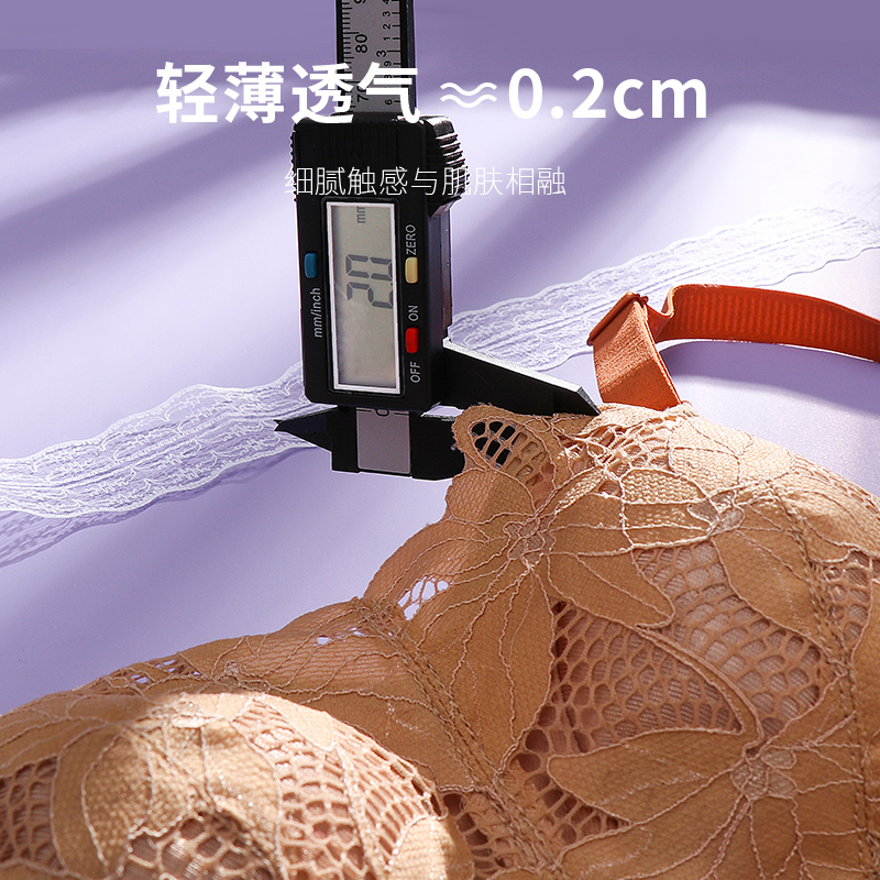 内衣女大胸显小文胸罩薄款无钢圈大码聚拢防下垂收副乳调整型夏季,淘宝优惠券,粉丝福利购,淘宝优惠卷