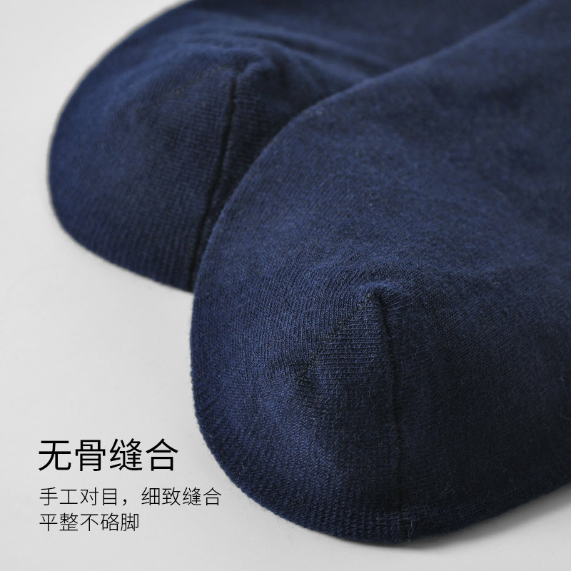 猫人纯棉中夏季透气吸汗商务男士袜 猫人臻铭短袜/打底袜/丝袜/美腿袜