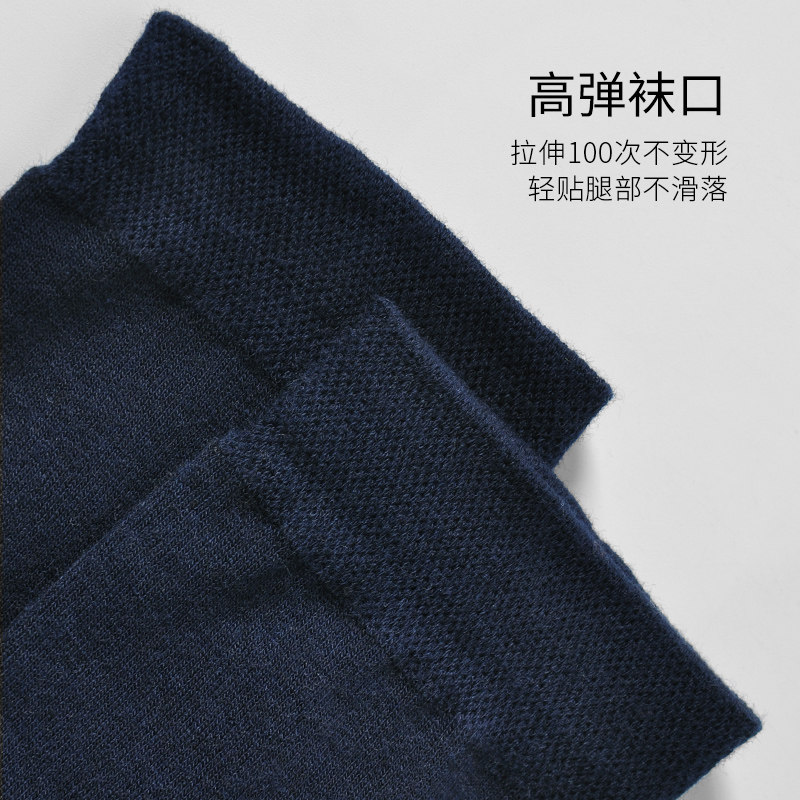 猫人纯棉中夏季透气吸汗商务男士袜 猫人臻铭短袜/打底袜/丝袜/美腿袜