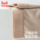 Catman 100S Modal Men's Underwear Men's Ice Silk Antibacterial Boxer Briefs Thin Sports Breathable Boxer Shorts