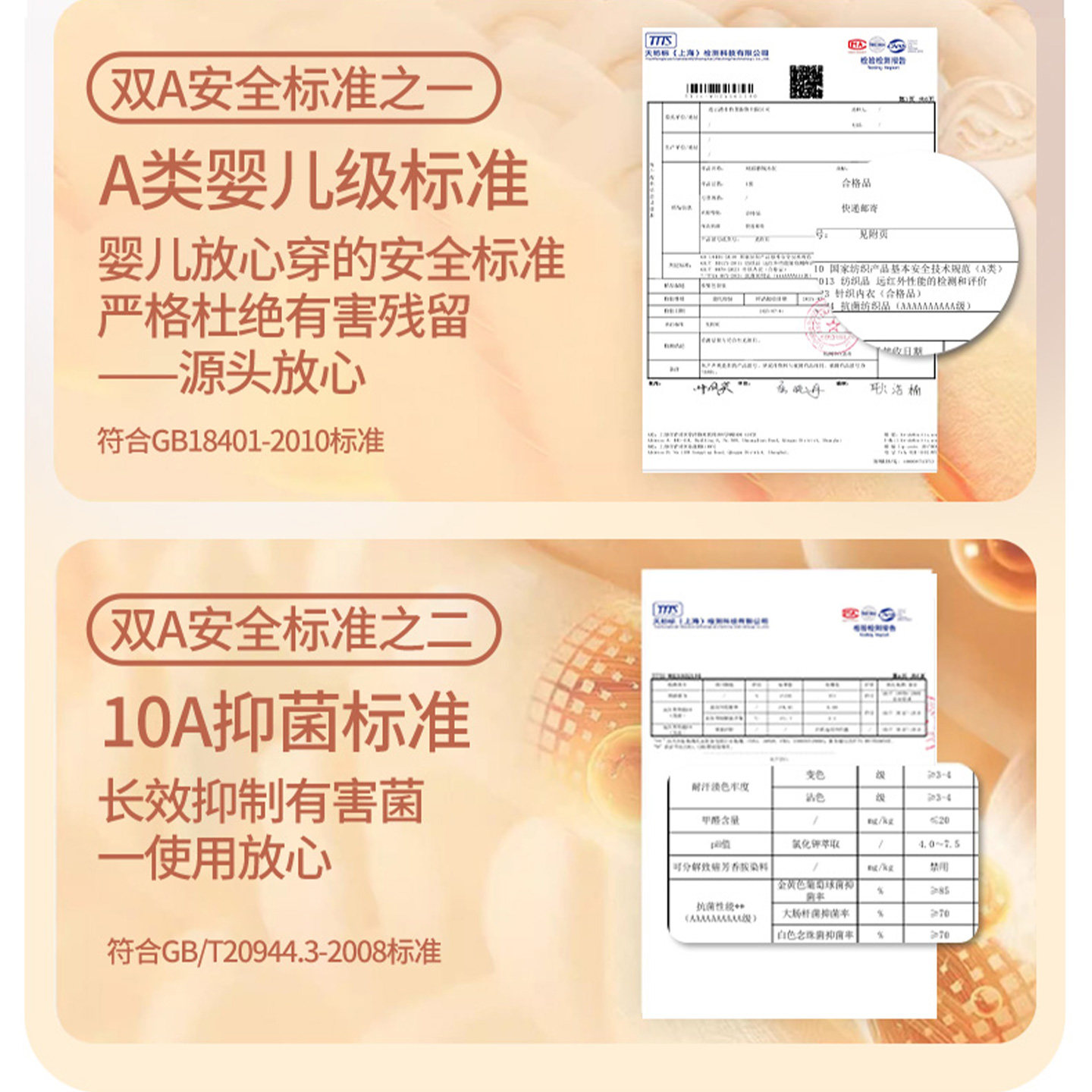 猫人保暖内衣女士加厚德绒羊绒蚕丝抗菌半高领打底衫秋衣裤男套装,淘宝优惠券,粉丝福利购,淘宝优惠卷