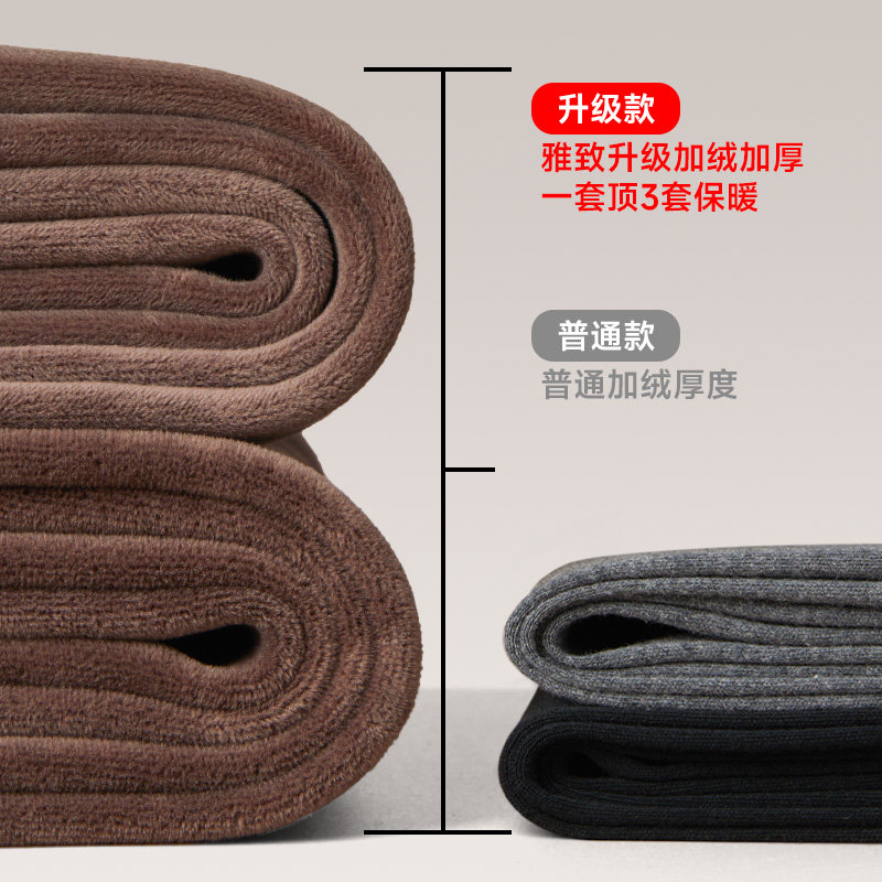 猫人女士保暖内衣套装加厚加绒冬季防寒女款秋衣秋裤打底棉毛衫女,淘宝优惠券,粉丝福利购,淘宝优惠卷