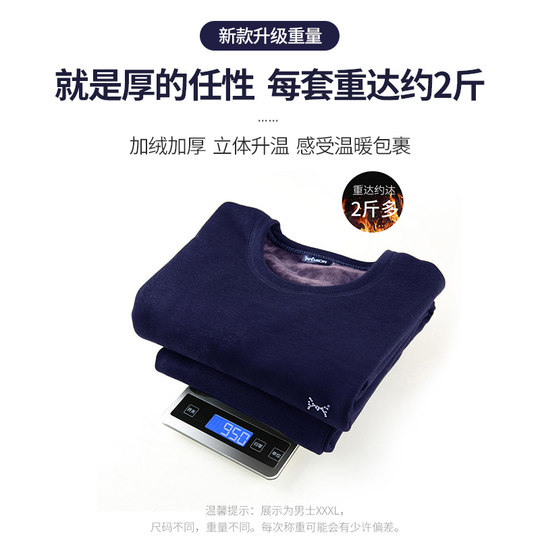 Catman plus velvet and thickened cold-proof tight-fitting thermal underwear for winter