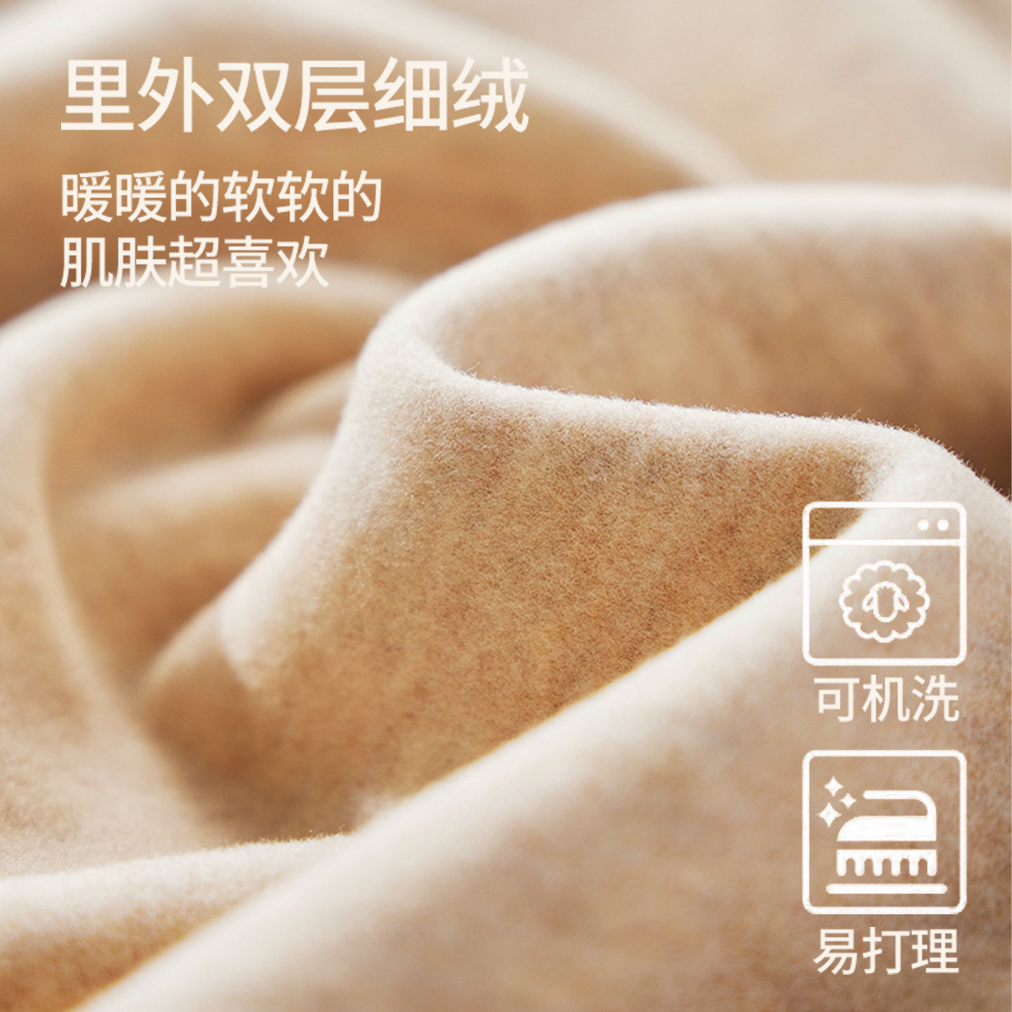 猫人保暖内衣女士加厚德绒羊绒蚕丝抗菌半高领打底衫秋衣裤男套装,淘宝优惠券,粉丝福利购,淘宝优惠卷