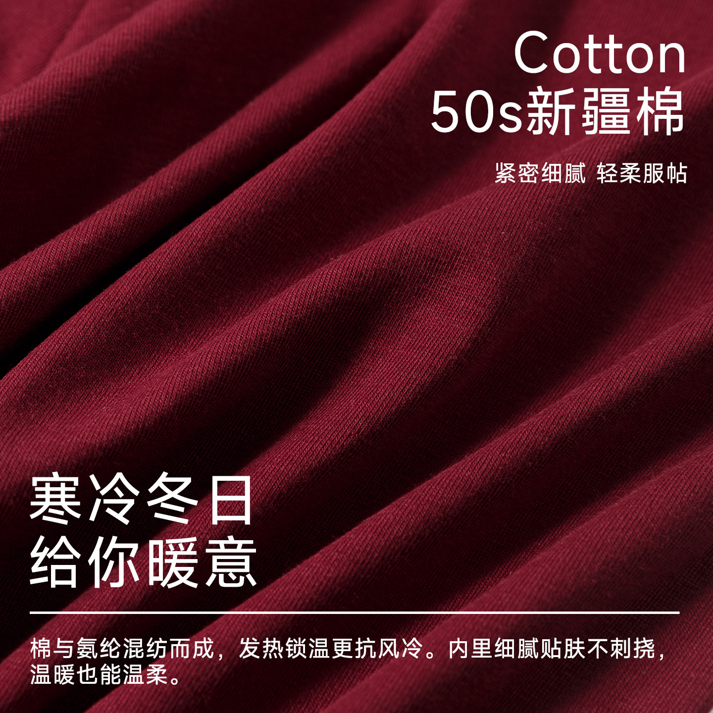 猫人本命年秋裤女士纯棉薄款红色抗菌保暖裤修身打底内穿线裤衬裤,淘宝优惠券,粉丝福利购,淘宝优惠卷