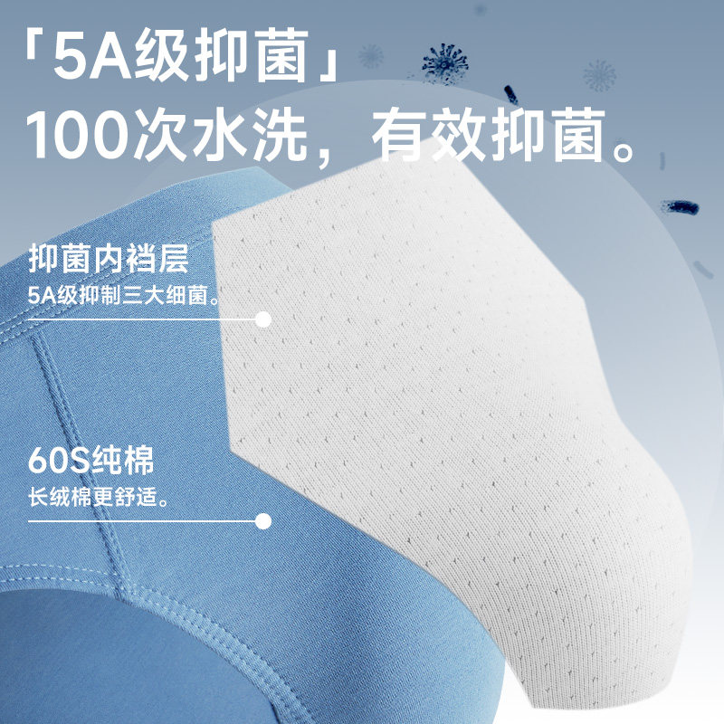 猫人男士男生纯棉抗菌裆大码短裤 猫人臻铭内裤
