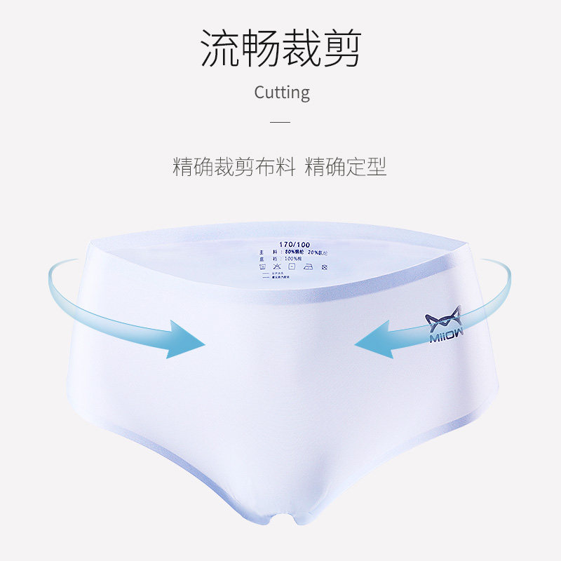 猫人冰丝无痕内裤女纯棉裆女式三角短裤头性感中腰日系少女士透气,淘宝优惠券,粉丝福利购,淘宝优惠卷