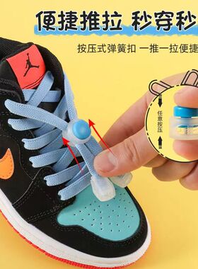 老师推荐免系鞋带8mm面包扣儿童鞋带大人鞋带可调节彩色黑白鞋带