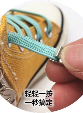 新款按压式懒人鞋带运动时尚百搭