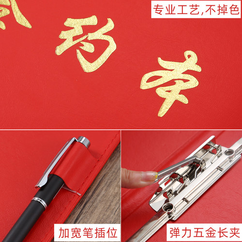 九千年 签约本高档商务多功能红色皮面仪式合同夹文件夹合同本A4项目签约夹空白协议夹定制pp企业烫金logo - 图1